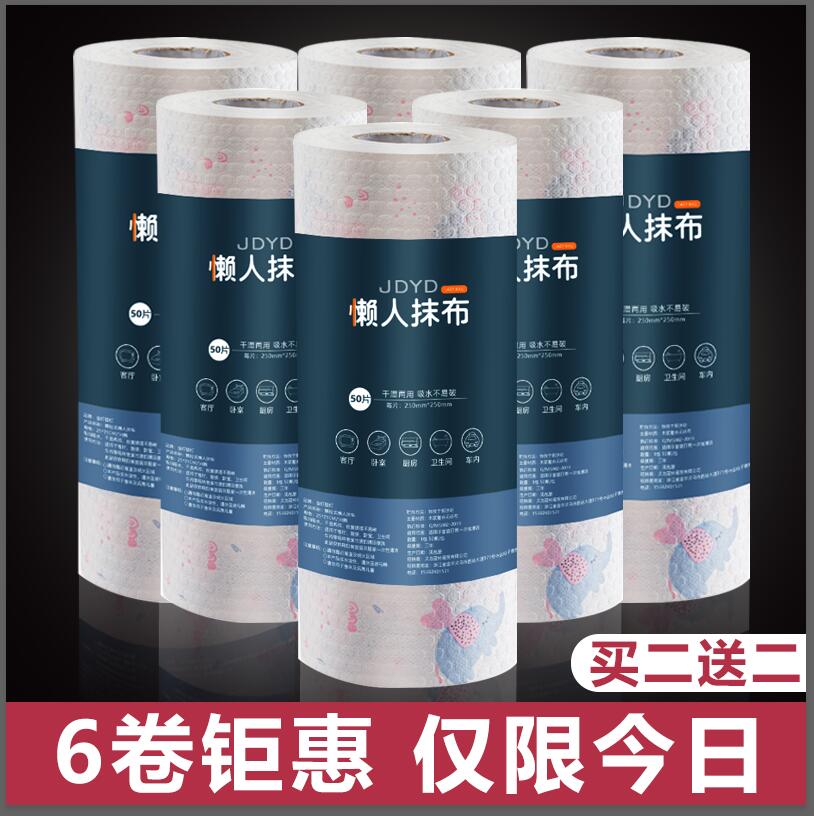 懒人抹布干湿两用家务清洁厨房用品纸吸水巾加厚一次性洗碗布家用