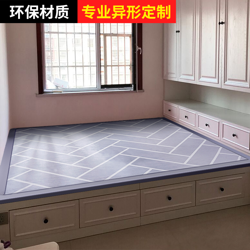 定制日式榻榻米垫炕垫加厚床褥床护垫客厅茶几地毯卧室儿童爬行垫