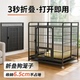 狗笼子中型犬大型犬室内可折叠带厕所新型金毛边牧专用宠物小型窝