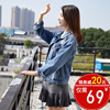 2021 Spring new pattern Korean Edition hole Harajuku bf jacket Easy Versatile student Large Chaqueta 2021 Spring new pattern Korean Edition hole Harajuku bf jacket Easy Versatile student Large Chaqueta