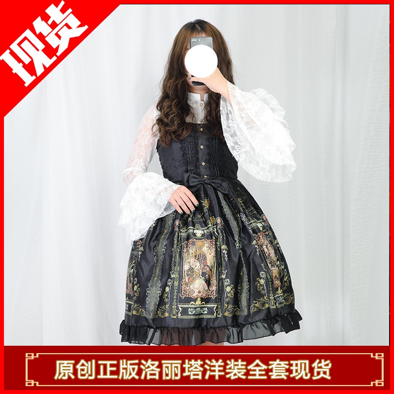 咯丽塔 洛丽塔lita全套萝莉宫廷风萝莉塔群洛丽塔lo裙co在类目 模玩/动漫/周边/cos/桌游, Cosplay服饰/道具/服务, Cosplay女装中 - 来自Buy2taobao.com提供专业的淘宝代购服务