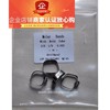 正畸牙帶環矯正牙帶環牙科齒科材料齒科帶環口腔耗材圓管方管帶環 正畸牙帶環矯正牙帶環牙科齒科材料齒科帶環口腔耗材圓管方管帶環