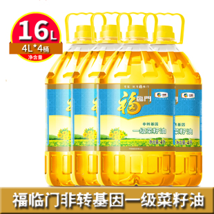 福临门 食用油 非转基因一级菜籽油4L*4桶 中粮出品