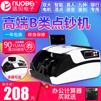 Ӣƿ 9.90Ԫ