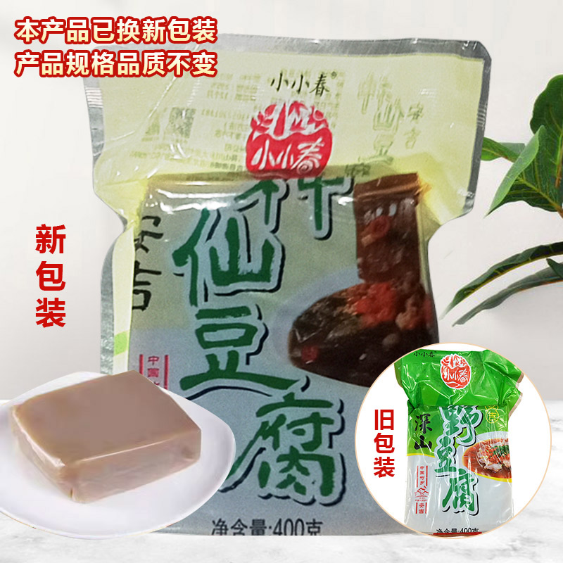 安吉野豆腐400g*20包  小小春深山野栗子豆腐红烧火锅食材  包邮