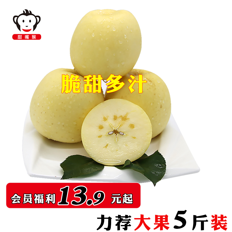 A folk art form popular in Shandong Yantai cream Fuji Apple Qixia Farm gold Fuji fresh fruit Full containerin the Aquatic meat/Fresh fruits and vegetables/Cooked , Fresh fruit , Apple category - from Buy2taobao.com to provide professional Taobao agent buy service