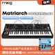 Moog/穆格  Matriarch  Grandmother 49键4协音半模块模拟合成器