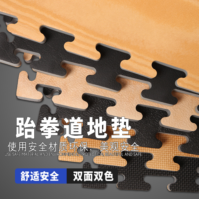 木纹跆拳道垫子 武术 运动泡沫地垫子舞蹈专用环保加厚高密度EVA|msdalam kategori sukan/Yoga/kecergasan/bekalan peminat, Taekwondo/Wushu/Fight, Taekwondo, pad tempat Taekwondo - dari Buy2taobao.com untuk memberikan perkhidmatan ejen Taobao profesional membeli