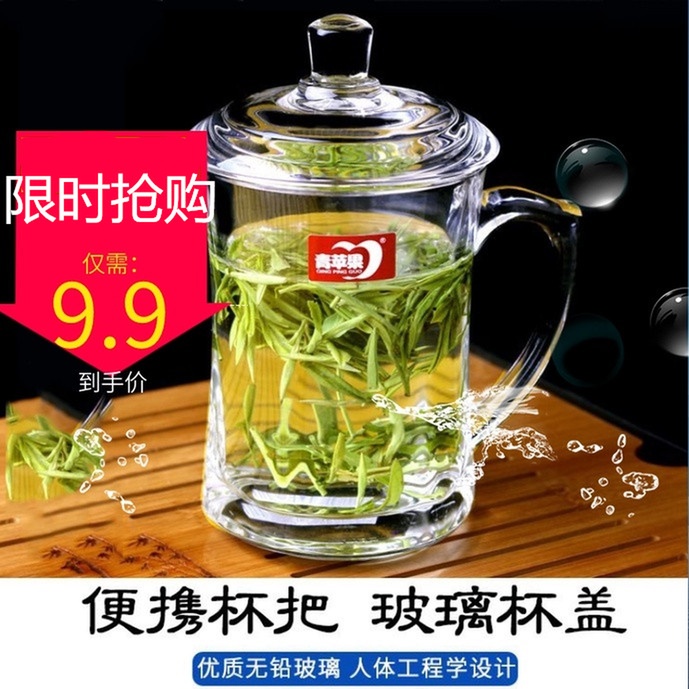 青苹果中式圆形纯色水晶玻璃杯绿红茶杯带把喝茶杯办公室带盖无色