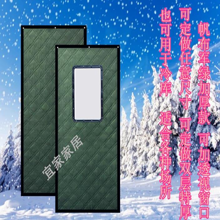 挡风防冻防风防寒家用门帘空调冷库布长款卧室专用保温防漏布艺|ruв категории домашний ткань, занавес, занавес и аксессуары, занавес - от Buy2taobao.com для оказания профессиональной услуги покупки агента Taobao