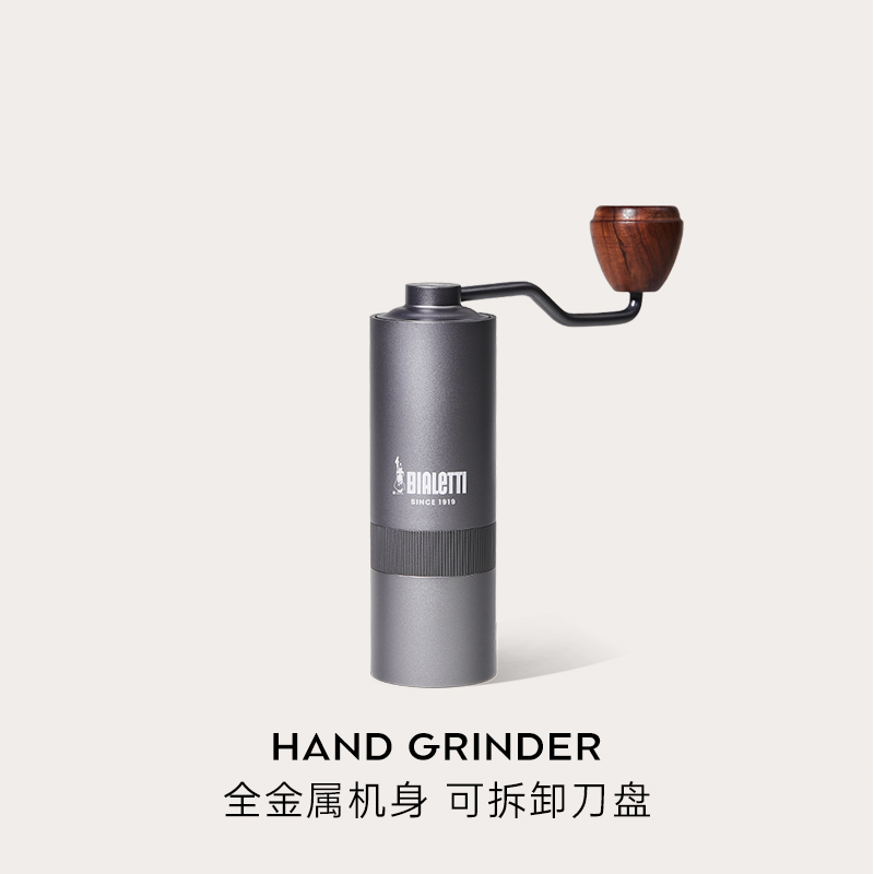 比乐蒂 MINO手摇磨豆机 咖啡豆意式手动研磨机家用手磨咖啡机手摇