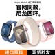 适用苹果S9iwatch9表带手表applewatch8新款7尼龙回环se男女6高级