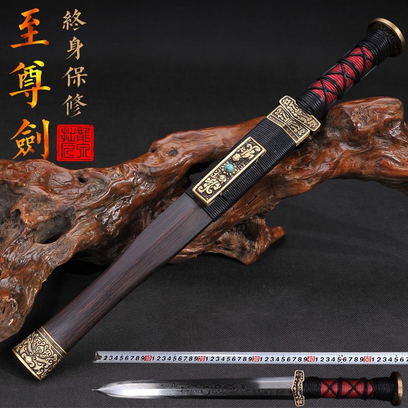 龙泉金莱诗宝剑短剑硬剑小汉剑秦剑花纹钢一体钢锻造宝刀剑未开刃优惠