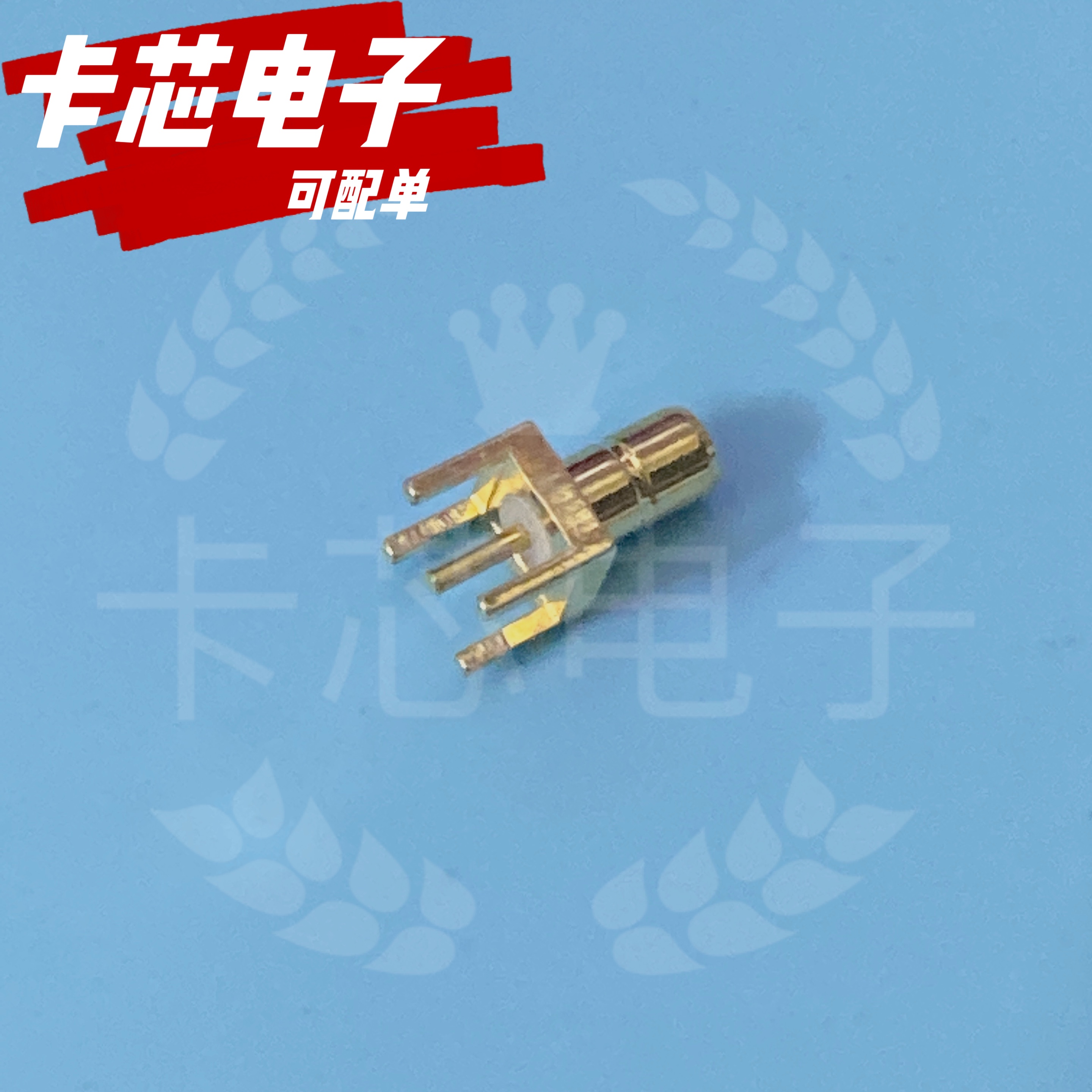 扬泰电子SMB-JE-3 插座正脚立式 SMA射频座转接头连接器 厂家直销