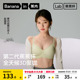 【赵露思同款】蕉内511S美背内衣女小胸聚拢无痕细肩带文胸胸罩