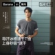 【王一博同款】蕉内凉皮502Cool Pro男女款速干衣短袖t恤网眼透气