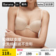 蕉内钛支撑501Ti美背内衣女聚拢小胸收副乳防下垂文胸性感胸罩