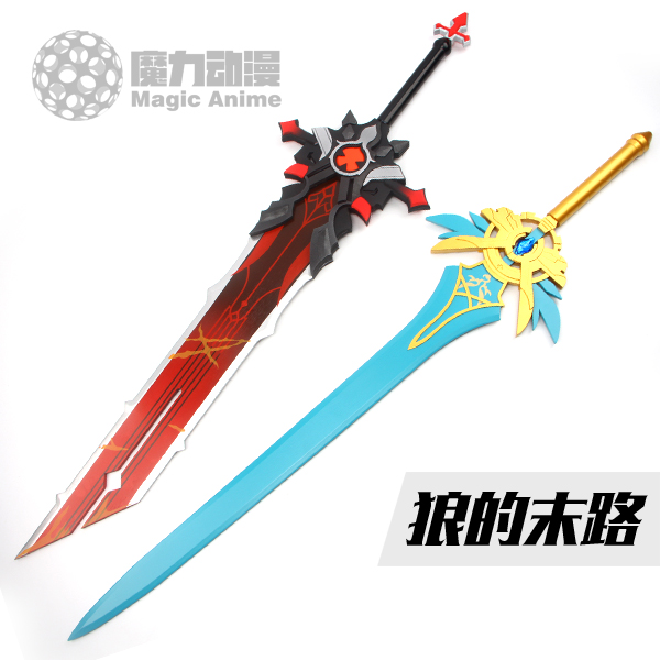 原神cos动漫道具武器装备狼的末路天空之傲狼末大剑刀剑木刀