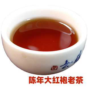 武夷山岩茶陈茶特级足火足味大红袍老茶  陈年大红袍浓香型乌龙茶