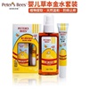 PETER’S BEES/彼特的蜜蜂婴儿草本金水+蚊不叮香膏草本止痒配方 PETER’S BEES/彼特的蜜蜂婴儿草本金水+蚊不叮香膏草本止痒配方