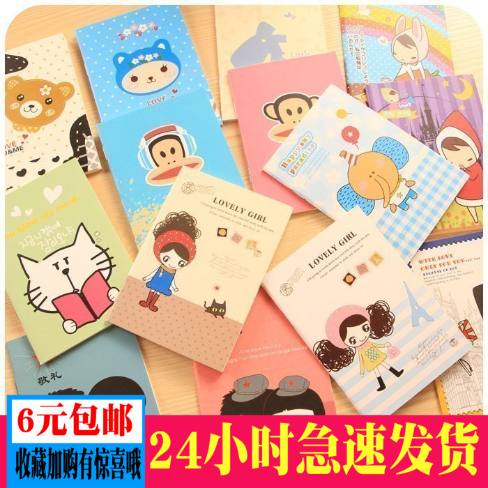 小清新 韩国款创意文具批发 可爱学习用品 学生奖品笔记本 小本子