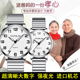 父亲节送爸爸款妈妈礼物老人手表男大数字防水夜光机械中老年石英