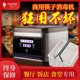 雨生新品全自动筷子消毒机商用餐厅非烘干微电脑智能消毒筷子机盒
