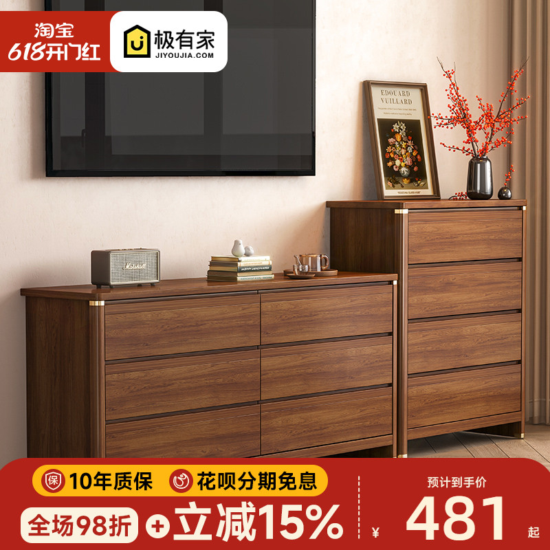 新中式斗柜家用客厅靠墙电视柜卧室床尾柜收纳柜抽屉式五斗储物柜