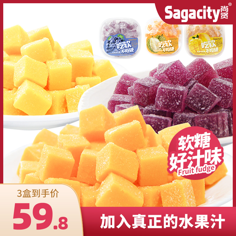 尚贤果汁软糖休闲食品橡皮糖儿童q糖果汁软糖超大盒装喜糖水果糖在类目 零食/坚果/特产, 糖果零食/果冻/布丁, 糖果中 - 来自Buy2taobao.com提供专业的淘宝代购服务