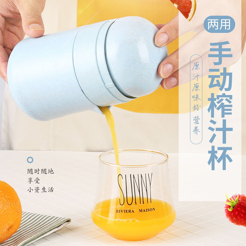 手动榨汁机榨汁杯橙汁西瓜柠檬器家用儿童榨汁简易迷你葡萄汁梨汁|msdalam kategori dapur/memasak Appliances, Alat dapur/Penyimpanan dapur, manual Juicer - dari Buy2taobao.com untuk memberikan perkhidmatan ejen Taobao profesional membeli