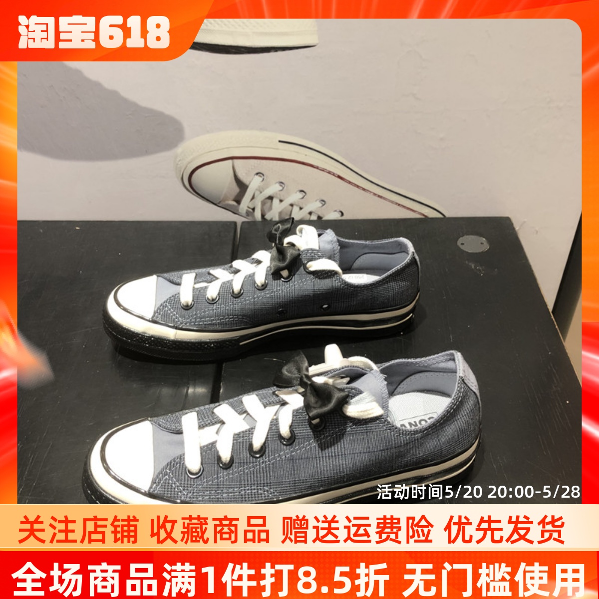 CONVERSE匡威新款1970S蝴蝶结格纹男女低帮休闲透气帆布鞋A07079C