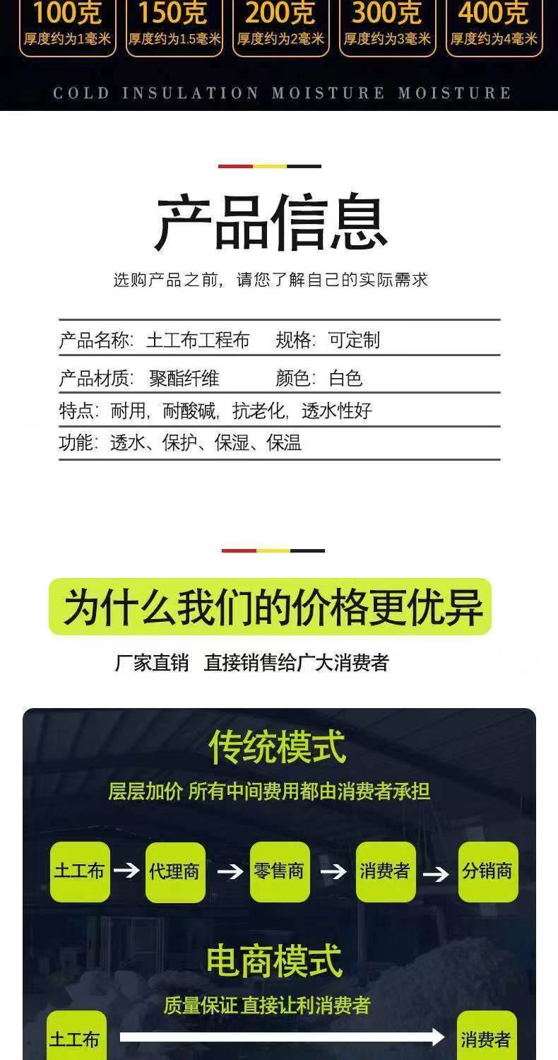 新养护家具包装渗水保湿无纺布加厚白色土工布工程毛毡保温防寒厂