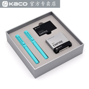 KACO钢笔|SKY百锋钢笔/走珠笔双笔头墨水礼盒套装支持企业定制