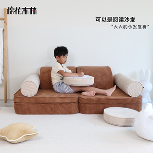 儿童游戏沙发宝宝多功能创意组合小户型儿童海绵垫可拆洗