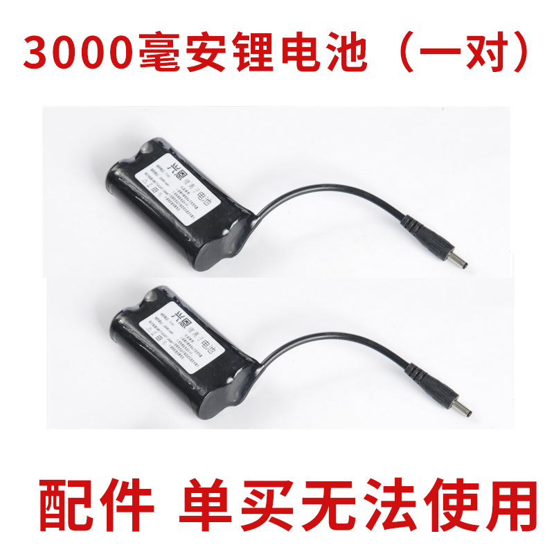 第梵缇系列电热产品 电池类配件|ruв категории начало ежедневно, тепло штукатурка/Кангри/теплые вещи, теплых ног./теплый колодка - от Buy2taobao.com для оказания профессиональной услуги покупки агента Taobao