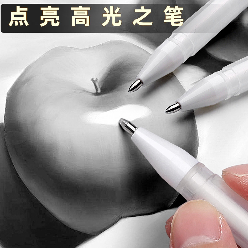 特价水彩高光白笔_简繁高光绘画笔彩色白色绘画套装手账学生描边隐形