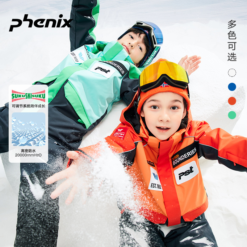 phenix菲尼克斯 PST 男女儿童大童单双板滑雪服套装防水保暖外套