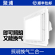 吊顶工程换气扇照明二合一600x600强力静音60x60排气扇石膏矿棉板