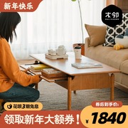 Mu Lin Ruogu coffee table dining table dual-purpose multifunctional simple Nordic solid wood small apartment living room home Japanese tea table