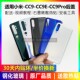 适用于原装小米CC9后盖玻璃cc9e全新电池盖9pro手机外屏壳玻璃