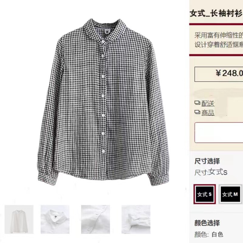无印良品muji100%纯棉双层纱长袖元宝领格子衬衫方领宽松纯色衬衣