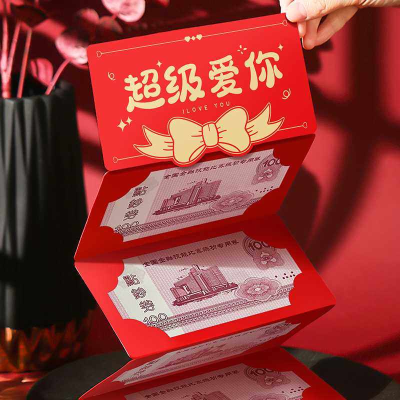 烟花红包封面序列号可复制 | 京东淘宝天猫烟花红包封面序列号可复制