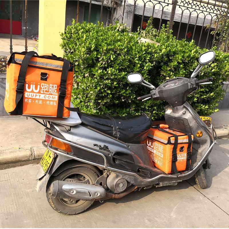 uu跑腿怎么帮取快递 | 京东淘宝天猫uu跑腿怎么帮取快递价格 | 优惠券