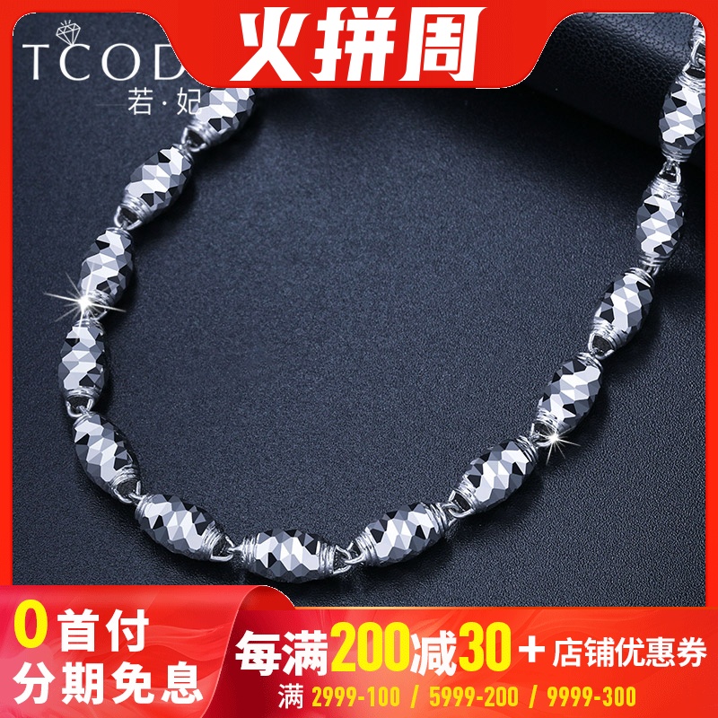 正品铂金项链男pt950白金项链男士pt999铂金项链镭射橄榄珠男链|msdalam kategori barang kemas/berlian/Emerald/emas, Platinum/PT (baru), Neckwear - dari Buy2taobao.com untuk memberikan perkhidmatan ejen Taobao profesional membeli