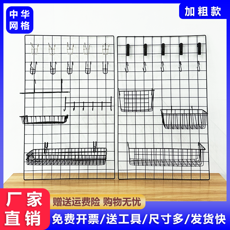 网格置物架铁网格网铁丝网片装饰展示