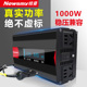 纽曼1000w车载逆变器转换器12v/24v转220V大功率多功能电源充电器