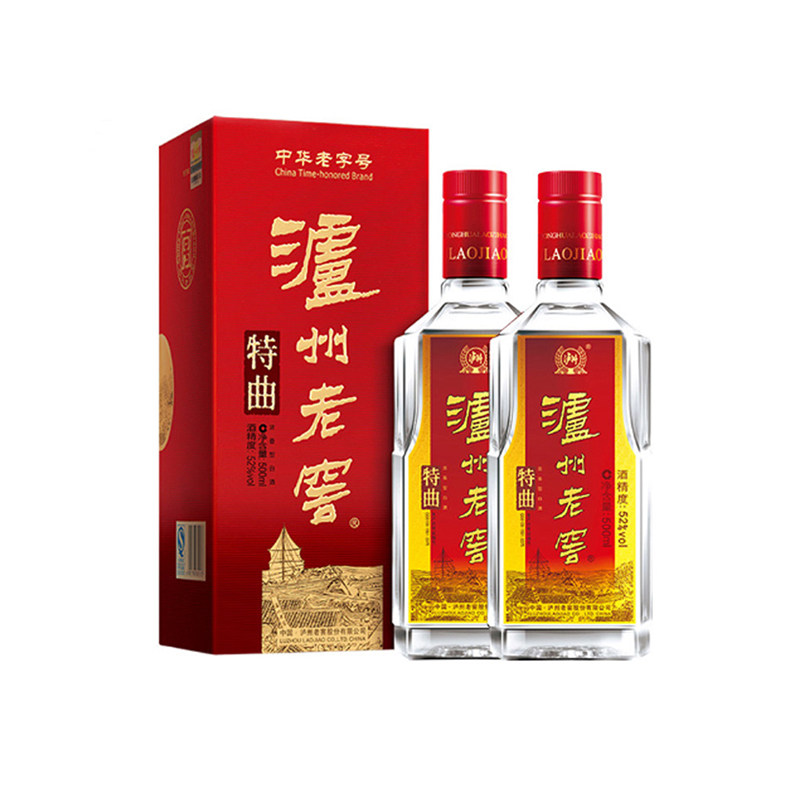 官方授权泸州老窖特曲老字号52度500ml2瓶浓香型喜宴会白酒