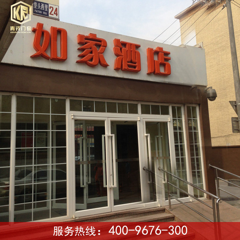 一折肯德基门_青戎肯德基门麦当劳餐饮门大门料双开门闭门器地轴门锁