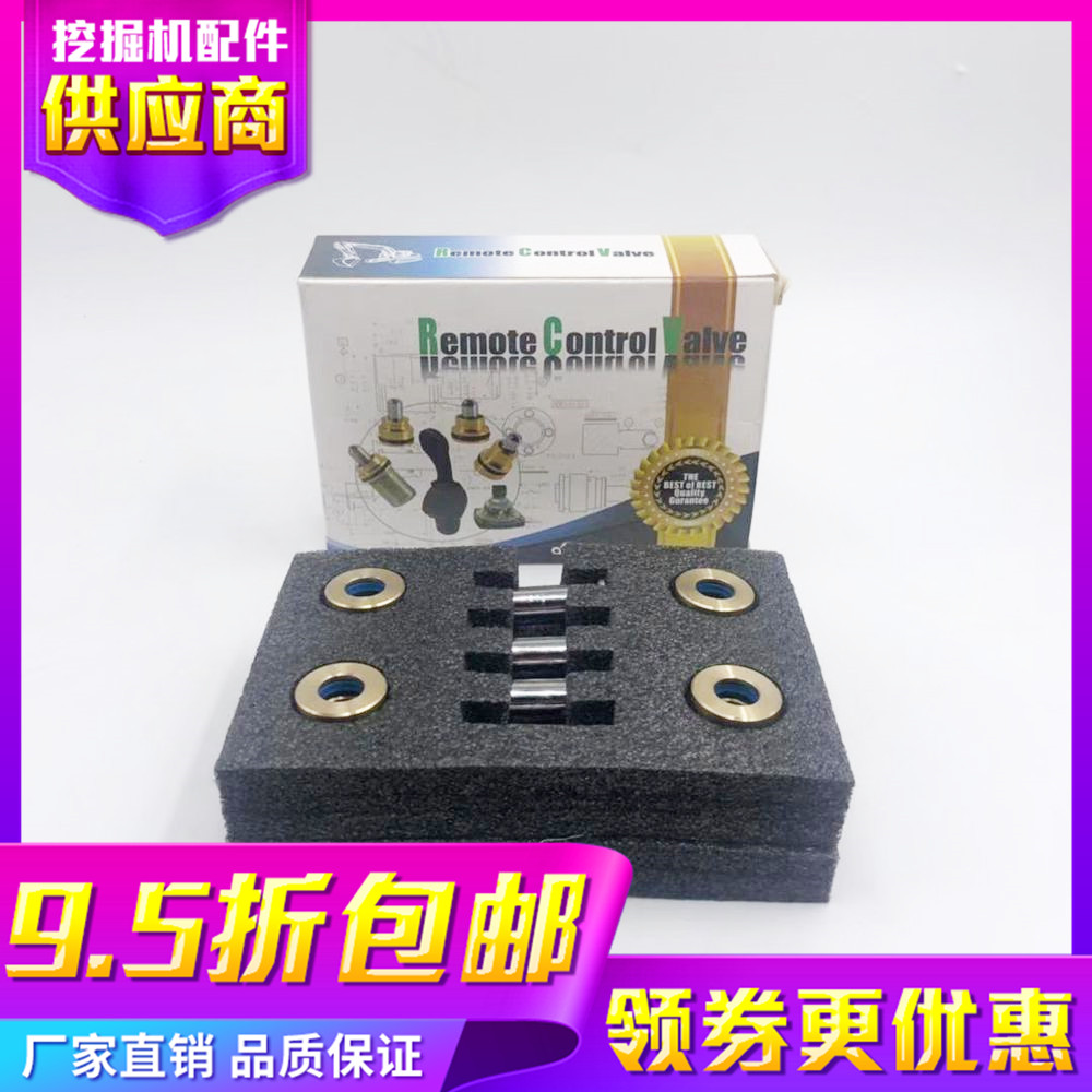 挖掘机配件操作杆手柄子弹头 卡特CAT140/180/200/240B进口双油封在类目 五金/工具, 机械五金, 其他机械五金(新)中 - 来自Buy2taobao.com提供专业的淘宝代购服务