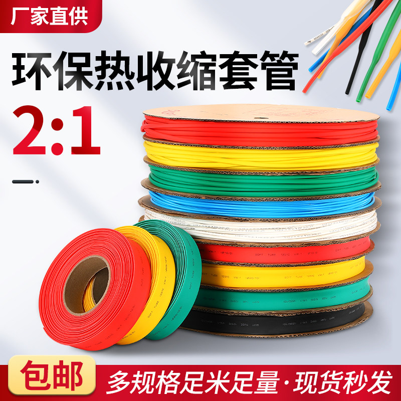 电工护线套电线保护套防水